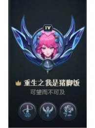 体育竞技再掀热浪，英雄成就无限可能的简单介绍